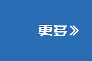 约维奇本场数据：3射3正、2粒进球、1次关键传球，获评8.3分