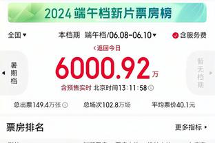 加盟半年仅出战10分钟！日媒：马塔将在合同期满后离开神户胜利船